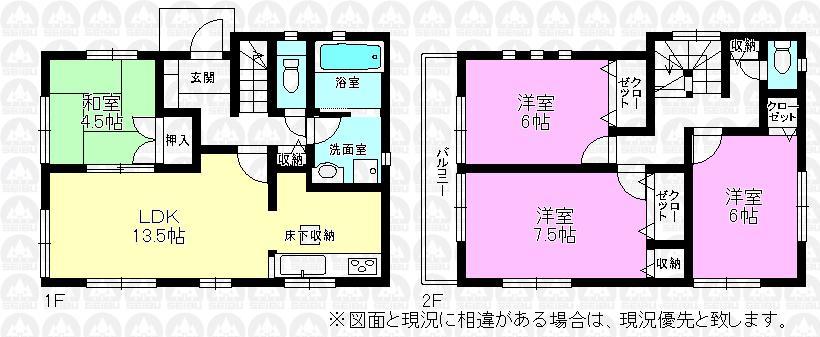 Floor plan. 23.8 million yen, 4LDK, Land area 120.18 sq m , Building area 90.31 sq m