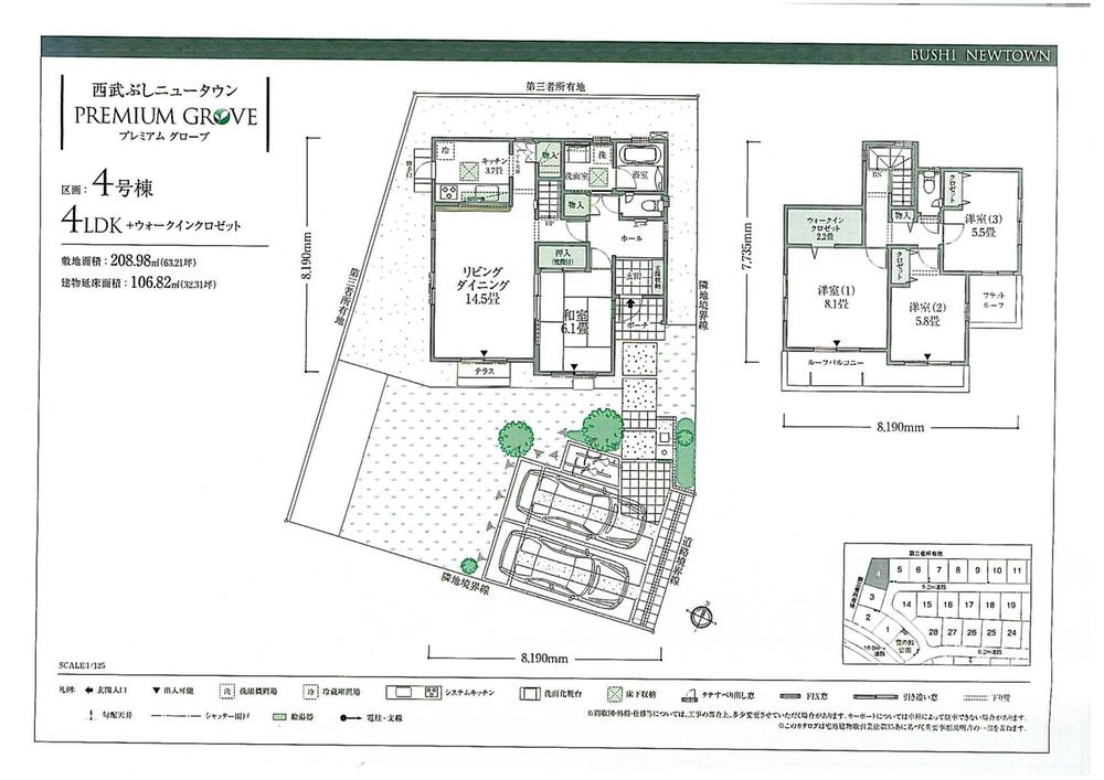 Floor plan. Seibu of subdivision