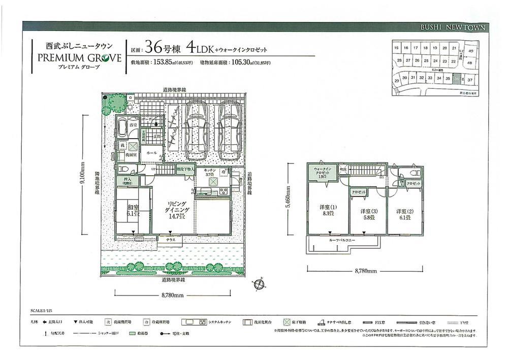 Floor plan. Seibu of subdivision