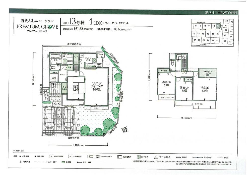 Floor plan. (13 Building), Price 33,146,000 yen, 4LDK, Land area 161.52 sq m , Building area 108.68 sq m