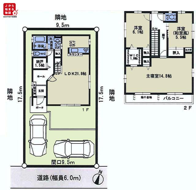 Floor plan. 25,800,000 yen, 3LDK + S (storeroom), Land area 224 sq m , Building area 119.44 sq m wide LDK 21.8 Pledge. Counter kitchen can enjoy conversation with family while cooking.