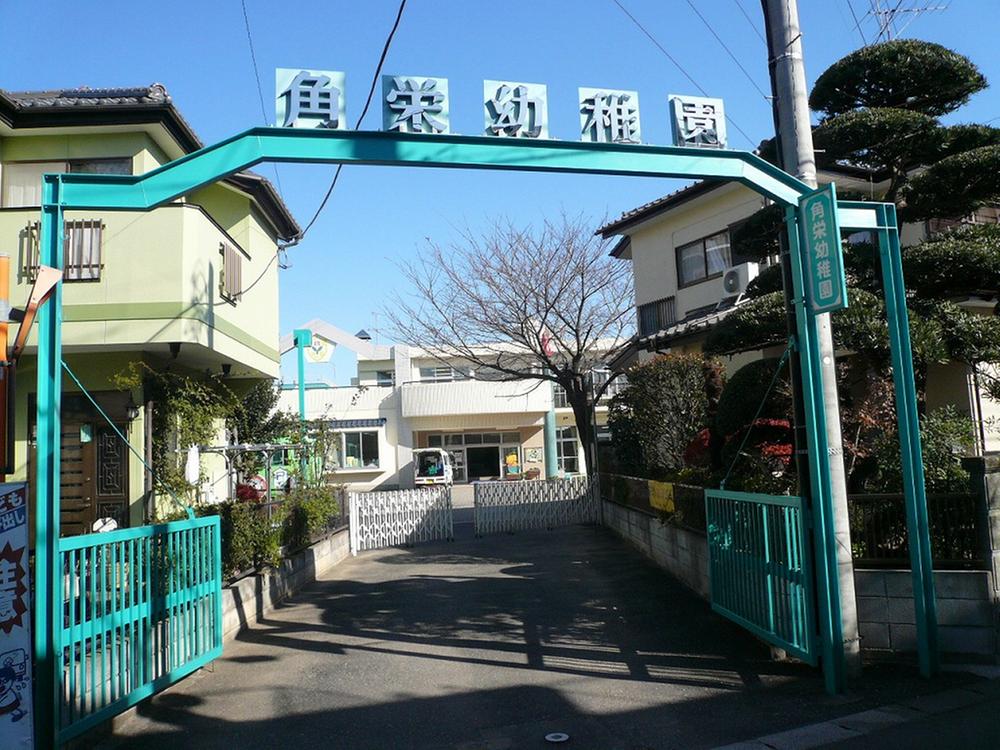 kindergarten ・ Nursery. Kakuei 430m to kindergarten