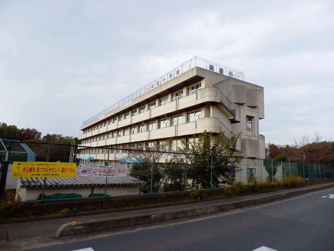 Primary school. 1084m to Iruma Municipal Takakura Elementary School (elementary school)