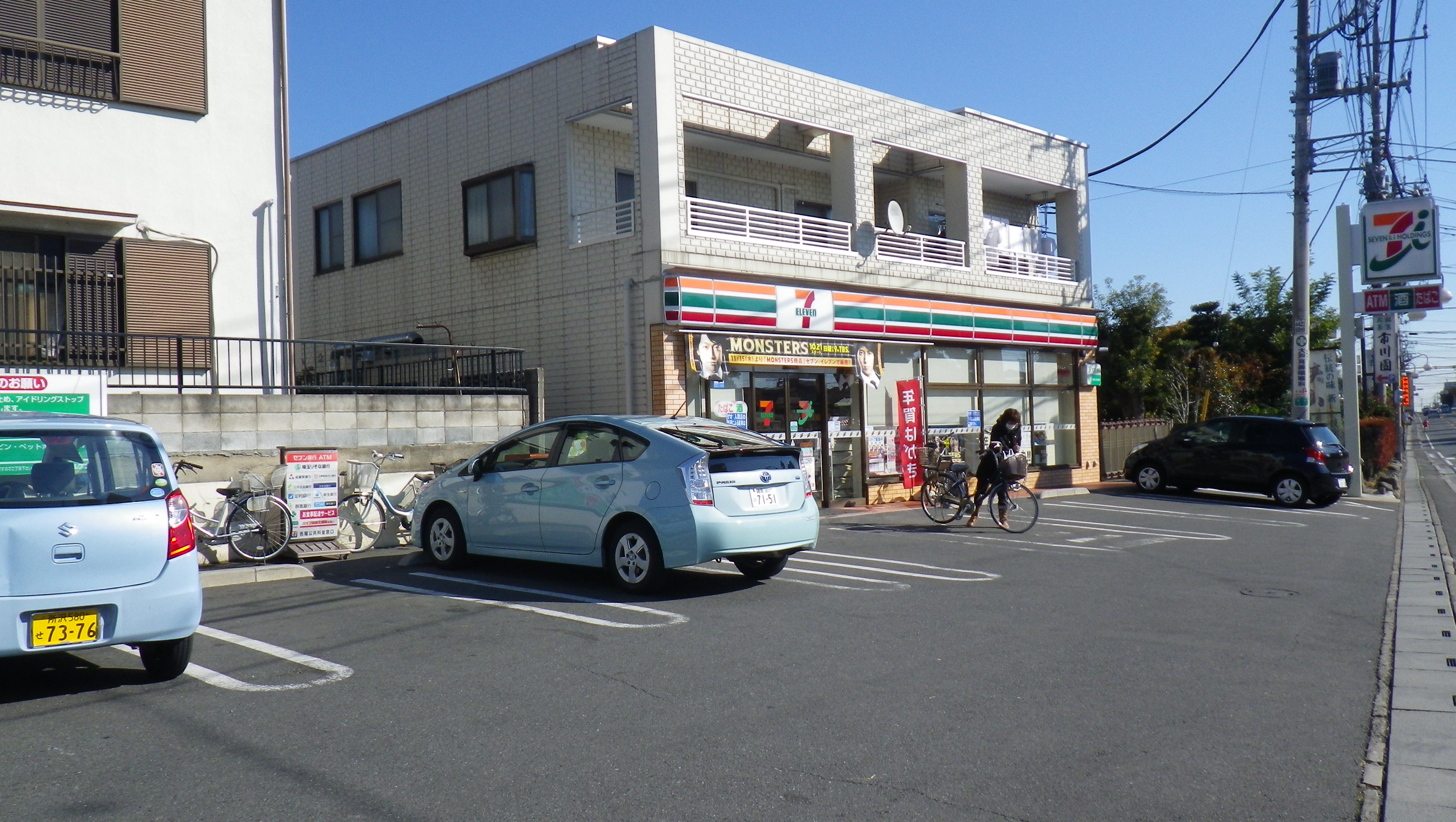 Convenience store. Seven-Eleven Iruma Higashimachi store up (convenience store) 185m