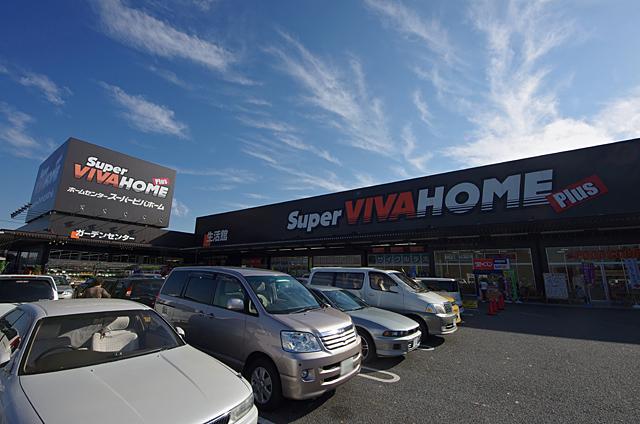 Home center. Super Viva Home Sayama until Hidaka inter Hanno shop 3133m