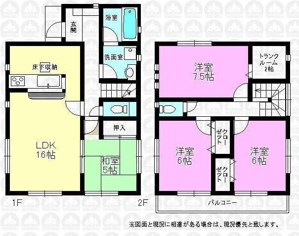 Floor plan. (I-1 Building), Price 26,800,000 yen, 4LDK, Land area 200.25 sq m , Building area 96.39 sq m