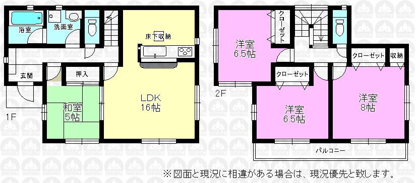 Floor plan. (IV-1 Building), Price 23.8 million yen, 4LDK, Land area 200.17 sq m , Building area 98.01 sq m