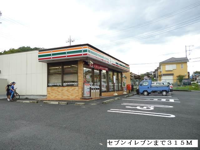 Convenience store. 550m to Seven-Eleven (convenience store)