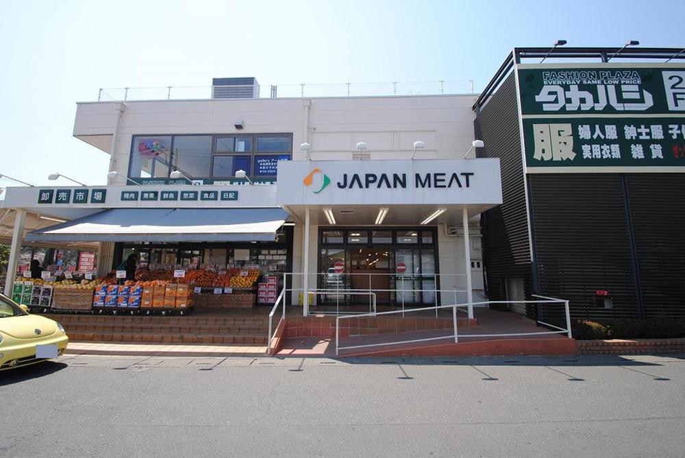 Supermarket. 800m to Japan Meet