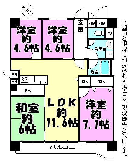 Floor plan. 4LDK, Price 7.8 million yen, Occupied area 80.01 sq m , Balcony area 6.75 sq m