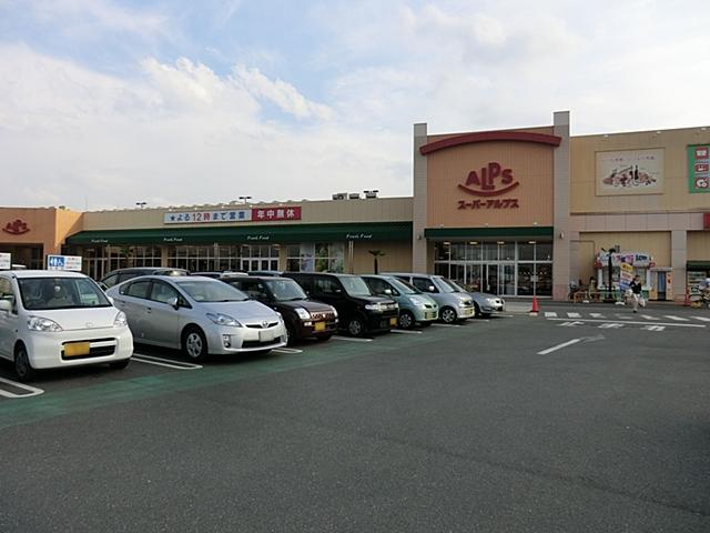 Shopping centre. 910m to the Alps