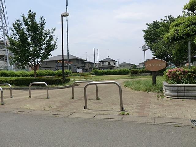 park. 580m until the ticking park