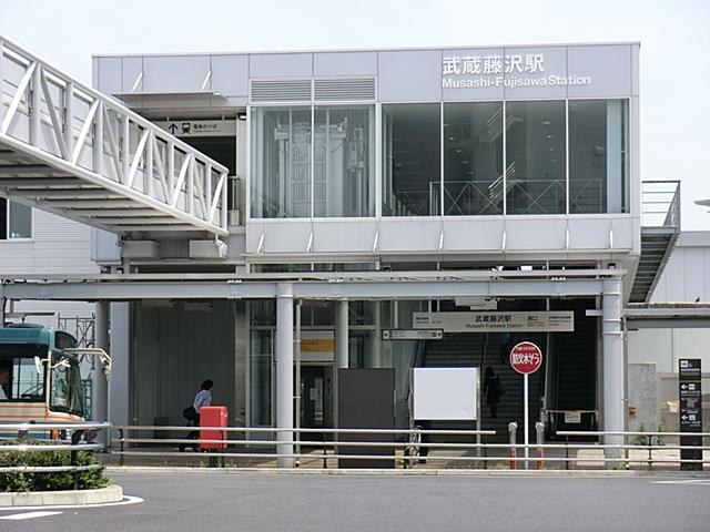 station. 1040m until the Seibu Ikebukuro Line "Musashi Fujisawa Station"