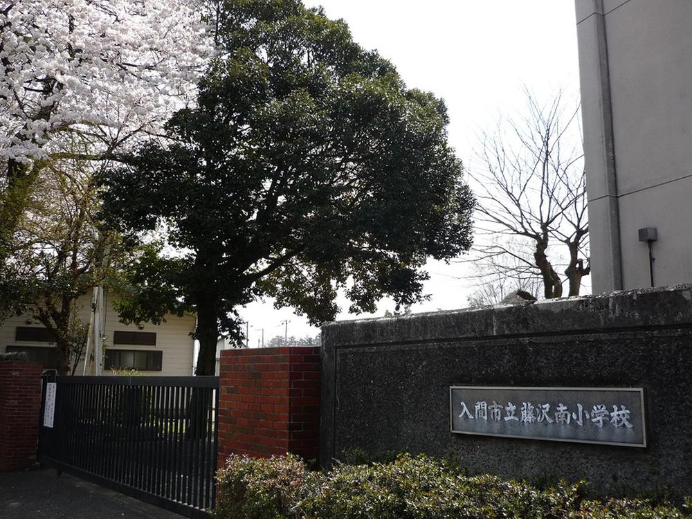 Primary school. 700m to Fujisawa Minami Elementary School
