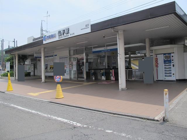 station. 1120m to Bushi Station