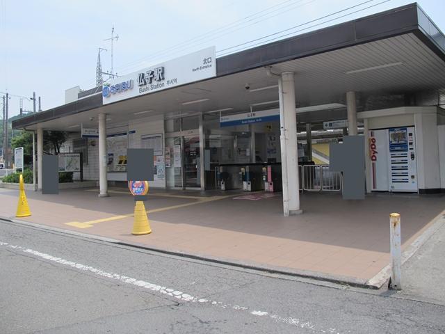station. 1360m to Bushi Station