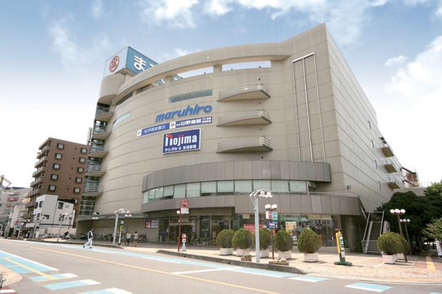 Shopping centre. MaruHiro department store until the Iruma 980m