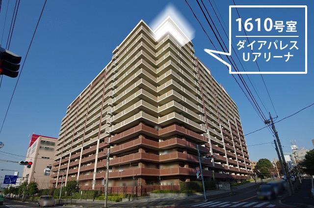 Local appearance photo. 16 floor of a 17-storey. View ・ It is both good per yang.