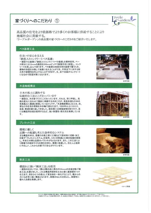 You will receive this brochure. You will receive a listing of the concept and a detailed floor plan plan. Now Request! 