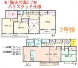 Floor plan. 26,800,000 yen, 4LDK + S (storeroom), Land area 170.51 sq m , Large 4LDK of building area 120.9 sq m living 20 Pledge! !  Moreover, all-electric! ! 