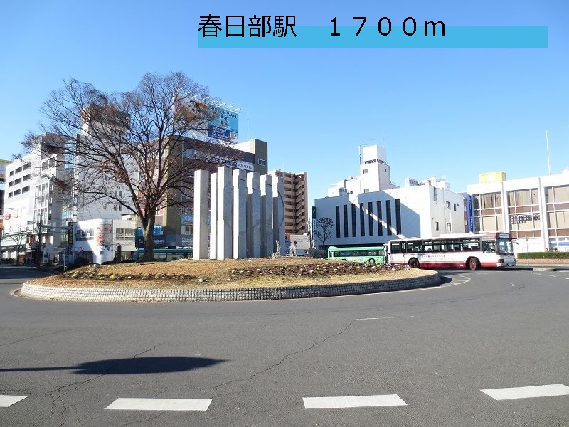 Other. 1700m to Kasukabe Station (Other)