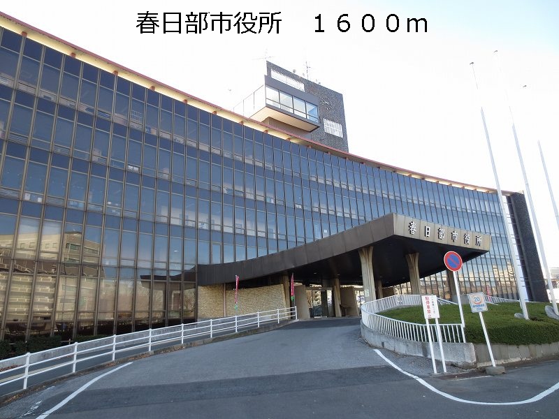 Government office. Kasukabe 1600m up to City Hall (government office)