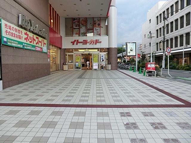 Supermarket. Ito-Yokado to Kasukabe shop 230m