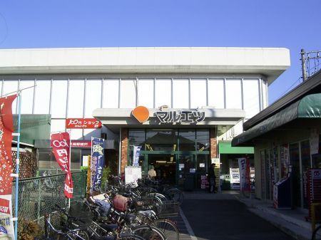 Supermarket. Maruetsu to (super) 430m