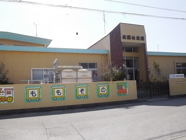 kindergarten ・ Nursery. Taoyuan kindergarten (kindergarten ・ 430m to the nursery)