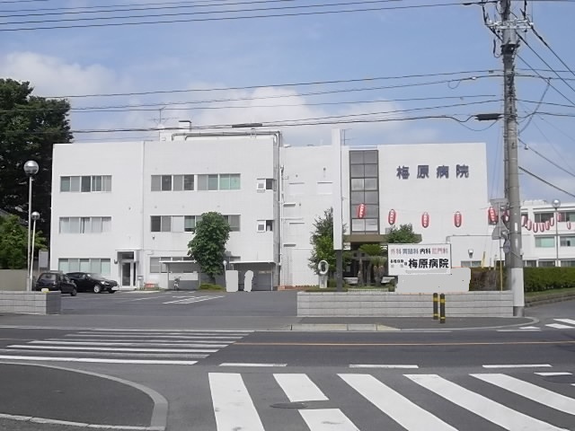 Hospital. 630m to medical corporations Umehara hospital (hospital)