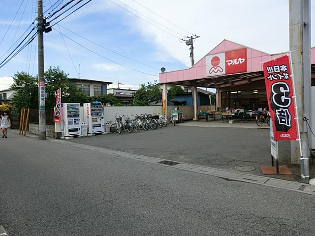 Supermarket. Maruya 780m to one of split shop