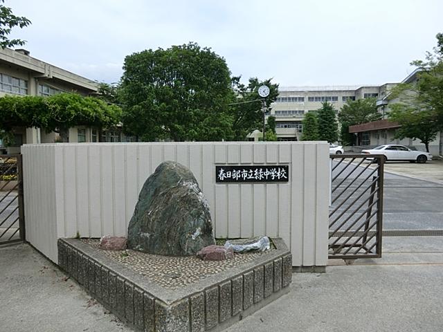 Junior high school. Kasukabe Tatsumidori until junior high school 1030m