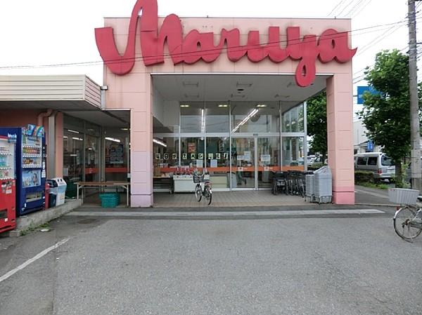 Supermarket. Maruya Kasukabe 600m to the south shop