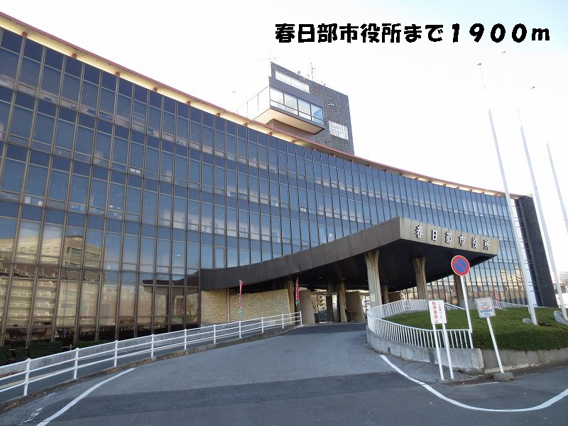 Government office. Kasukabe 1900m up to City Hall (government office)