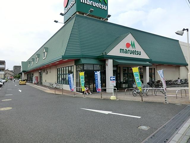 Supermarket. Maruetsu Kasukabe until Midoricho shop 460m