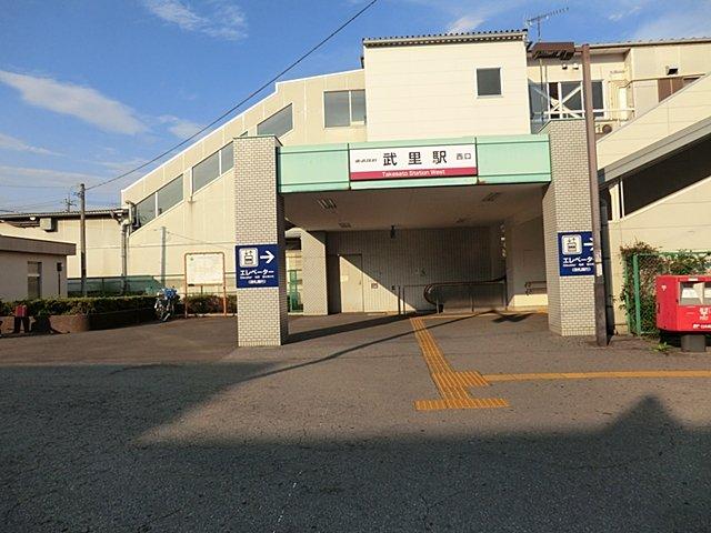 Other. Isesaki Tobu "Takesato" station