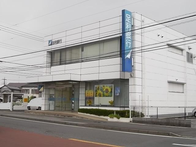 Bank. Ashikaga Bank Kasukabe to the branch 741m