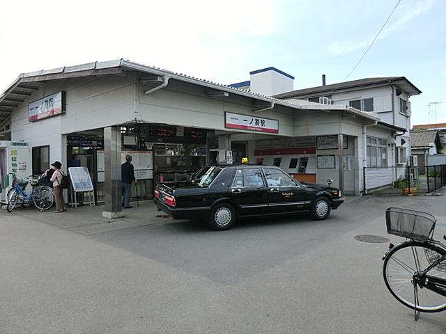 station. Tobu Isesaki baseline 880m until Ichinowari Station