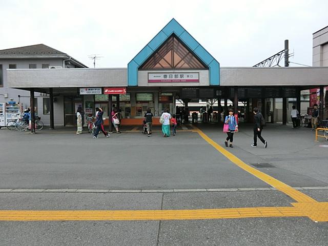 station. Tobu Isesaki Line 1600m to Kasukabe Station