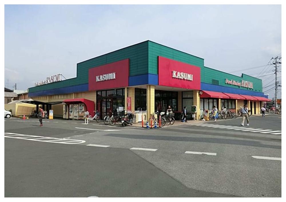 Supermarket. Kasumi Kasukabe until Fujitsuka shop 668m