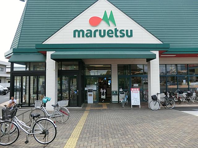 Supermarket. Maruetsu Kasukabe until Midoricho shop 1201m