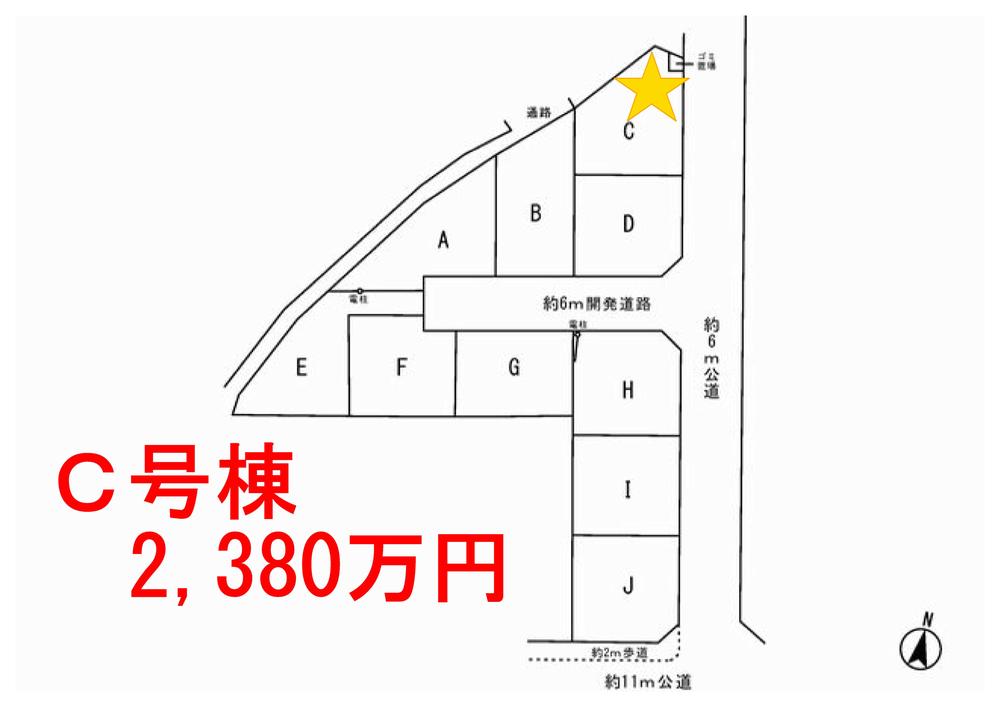The entire compartment Figure. Final C Building Sale