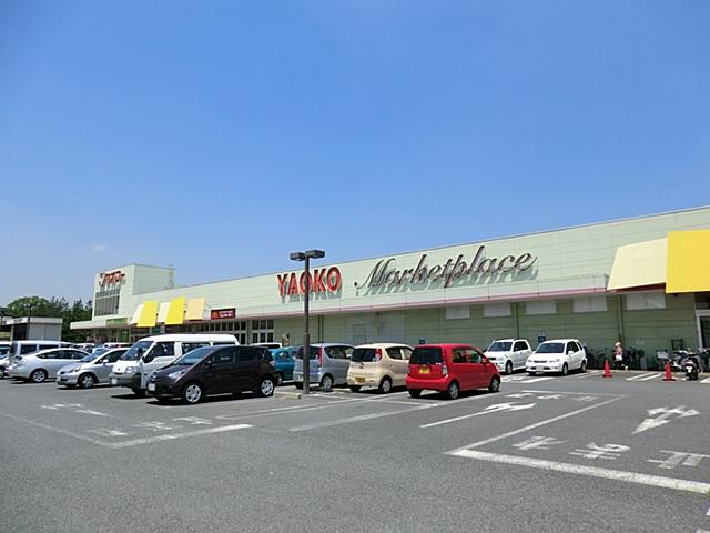 Supermarket. Yaoko Co., Ltd. to the south Sakurai shop 901m