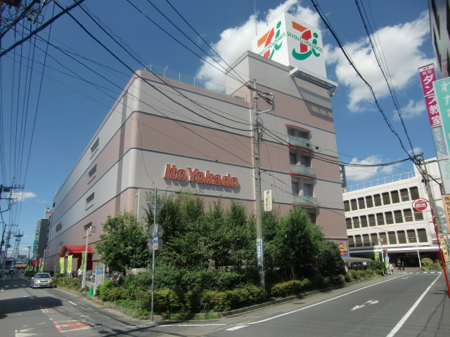 Supermarket. 600m to Ito-Yokado (super)