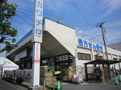 Dorakkusutoa. Kawachii to chemicals (drugstore) 160m