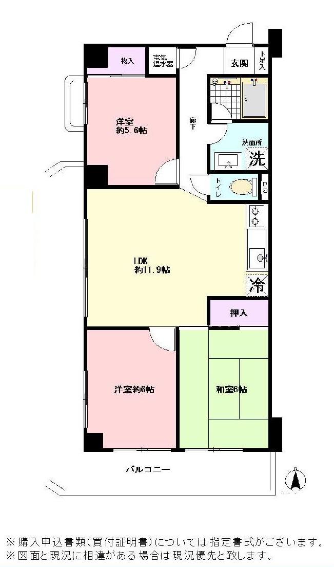 Floor plan. 3LDK, Price 8.5 million yen, Footprint 66 sq m , Balcony area 15.65 sq m
