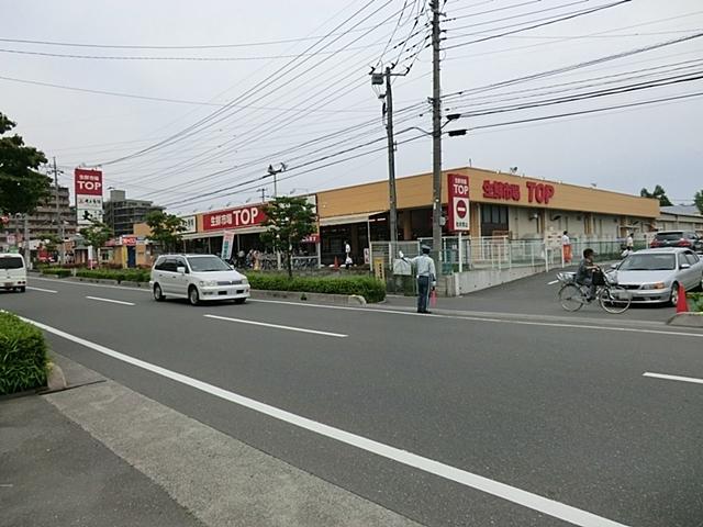 Supermarket. Fresh market TOP to Kasukabe shop 369m