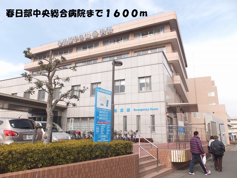 Hospital. Kasukabe Central General Hospital (Hospital) to 1600m