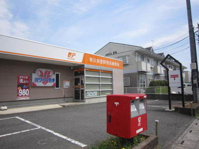 post office. Kasukabe Toyomachi 550m to the post office (post office)