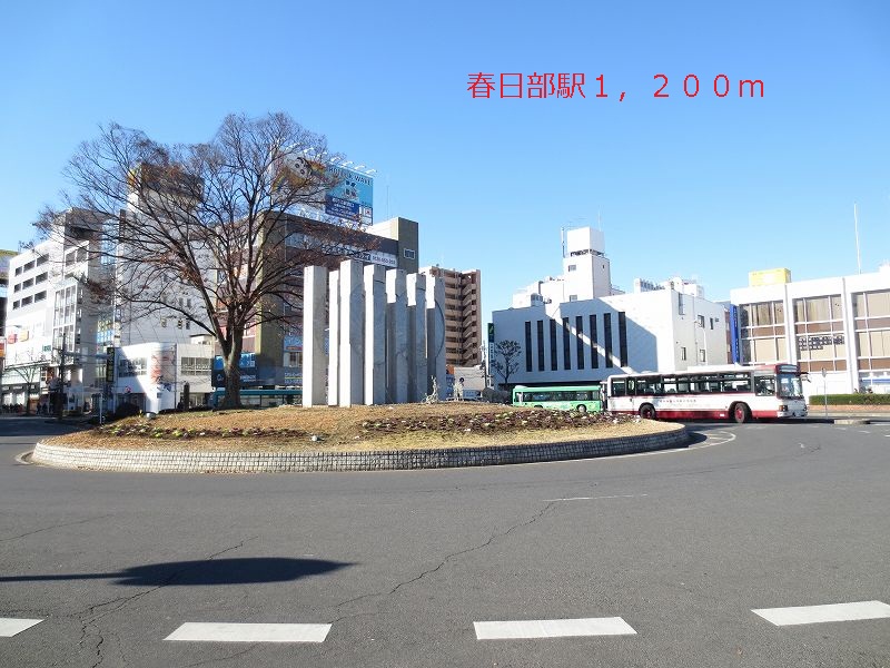 Other. 1200m to Kasukabe Station (Other)